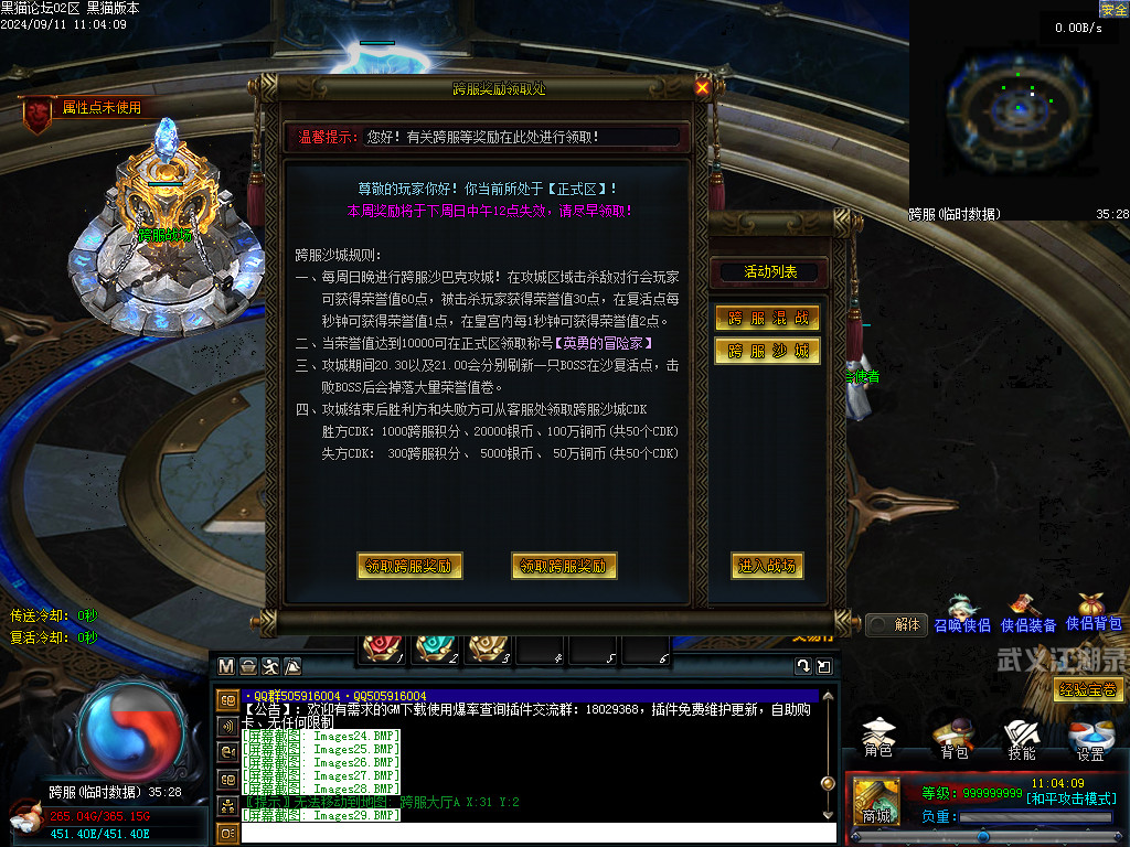 Images30.BMP