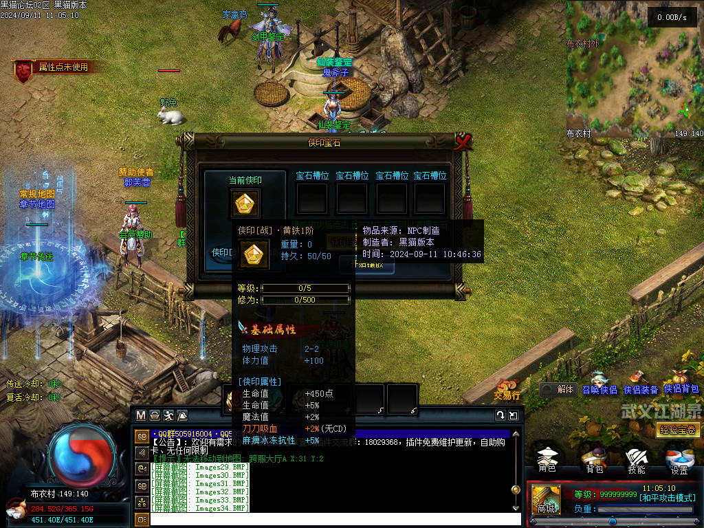 Images35.BMP