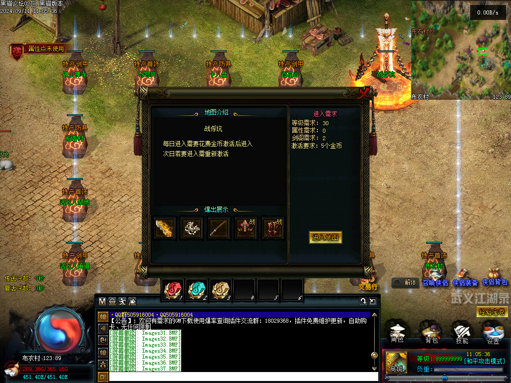 Images38.BMP
