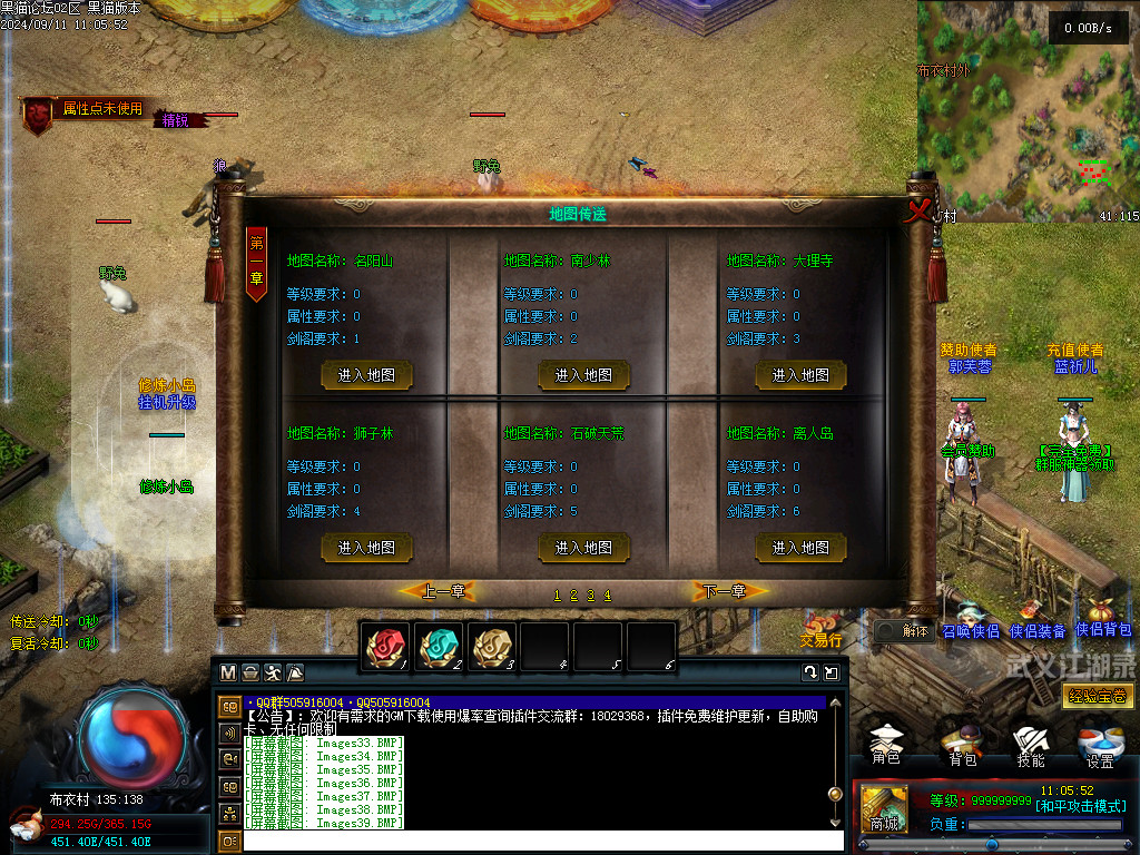 Images40.BMP