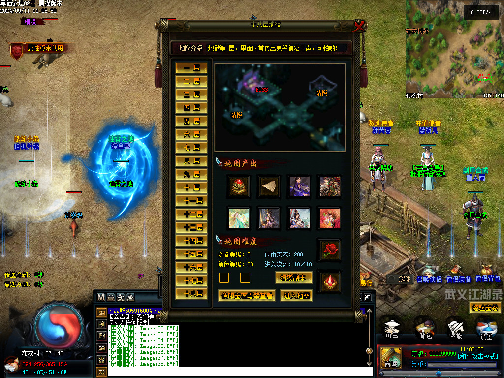 Images39.BMP