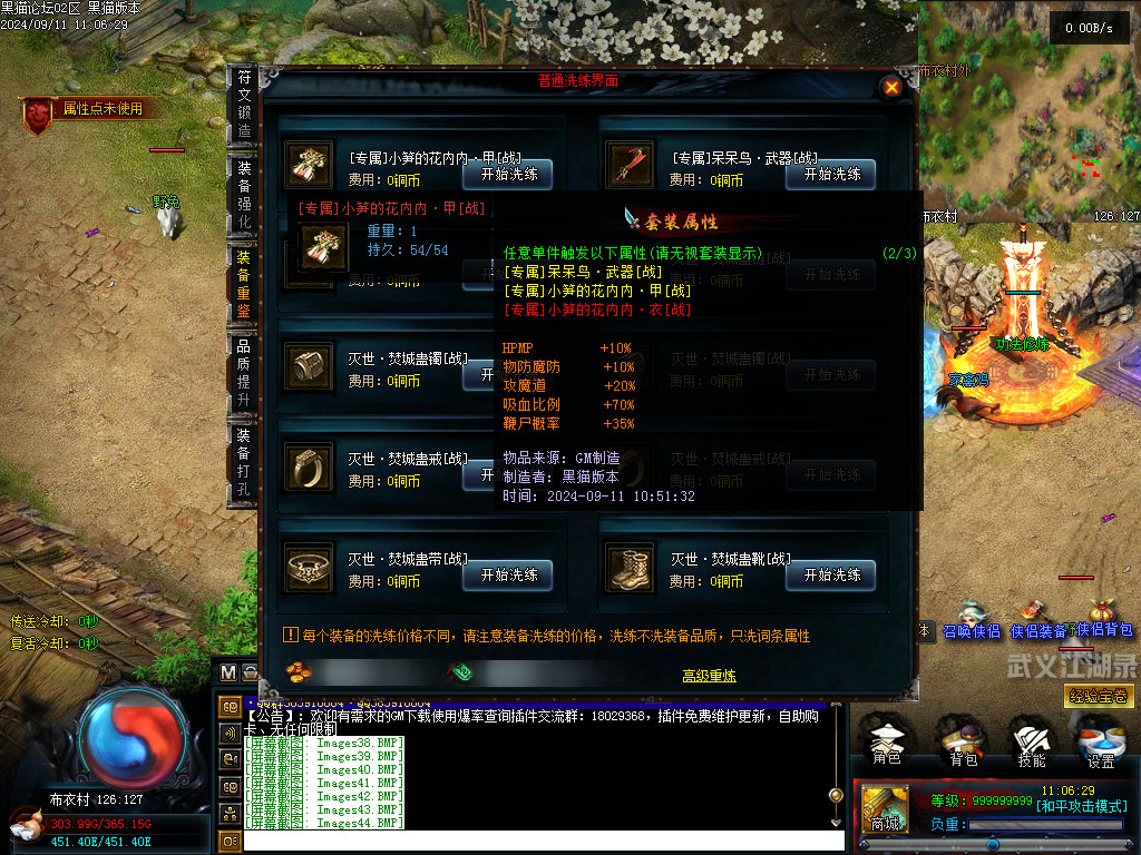 Images45.BMP