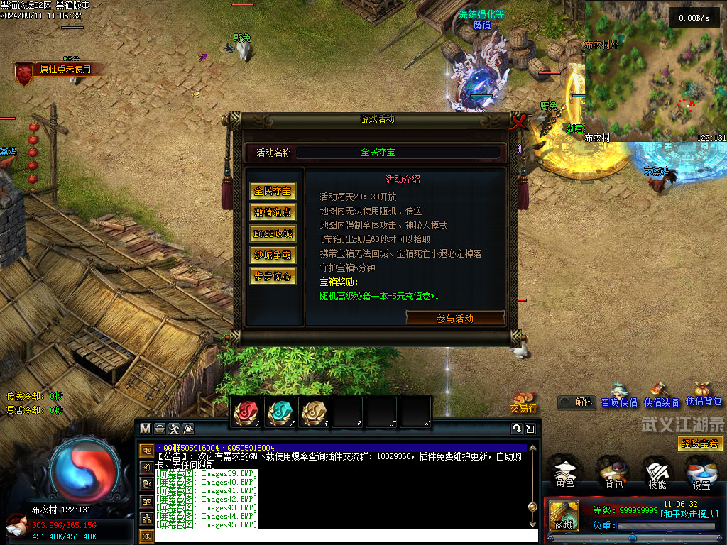 Images46.BMP