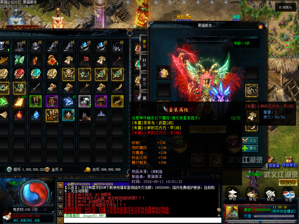 Images52.BMP