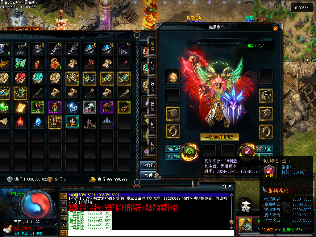 Images56.BMP