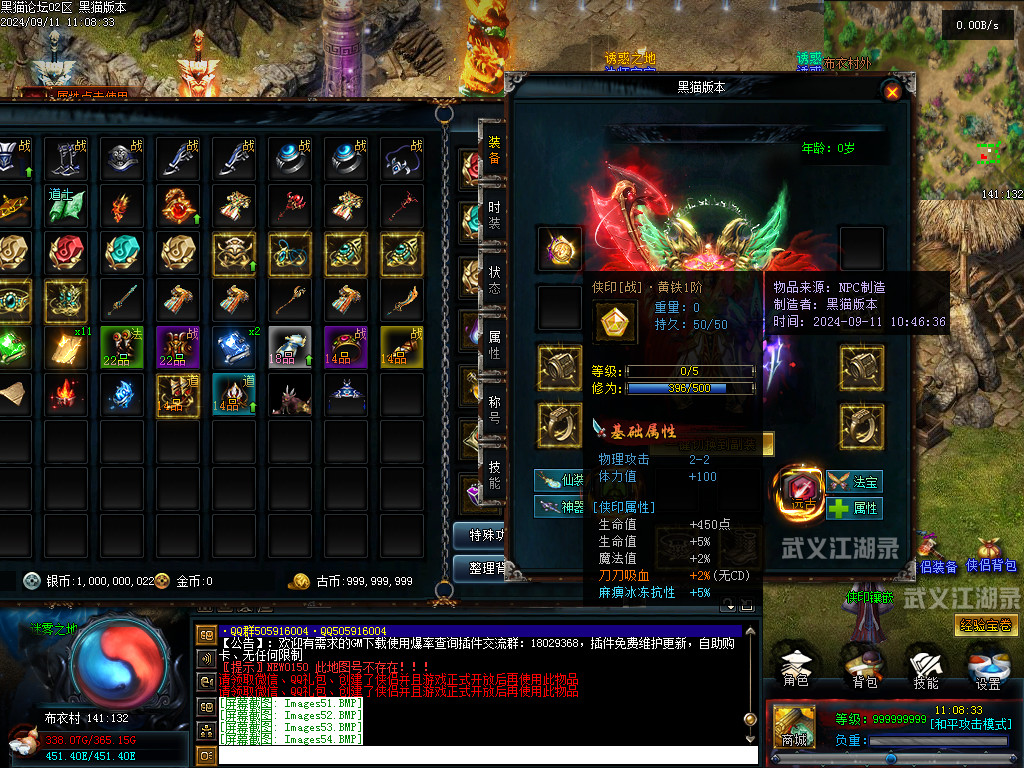 Images55.BMP