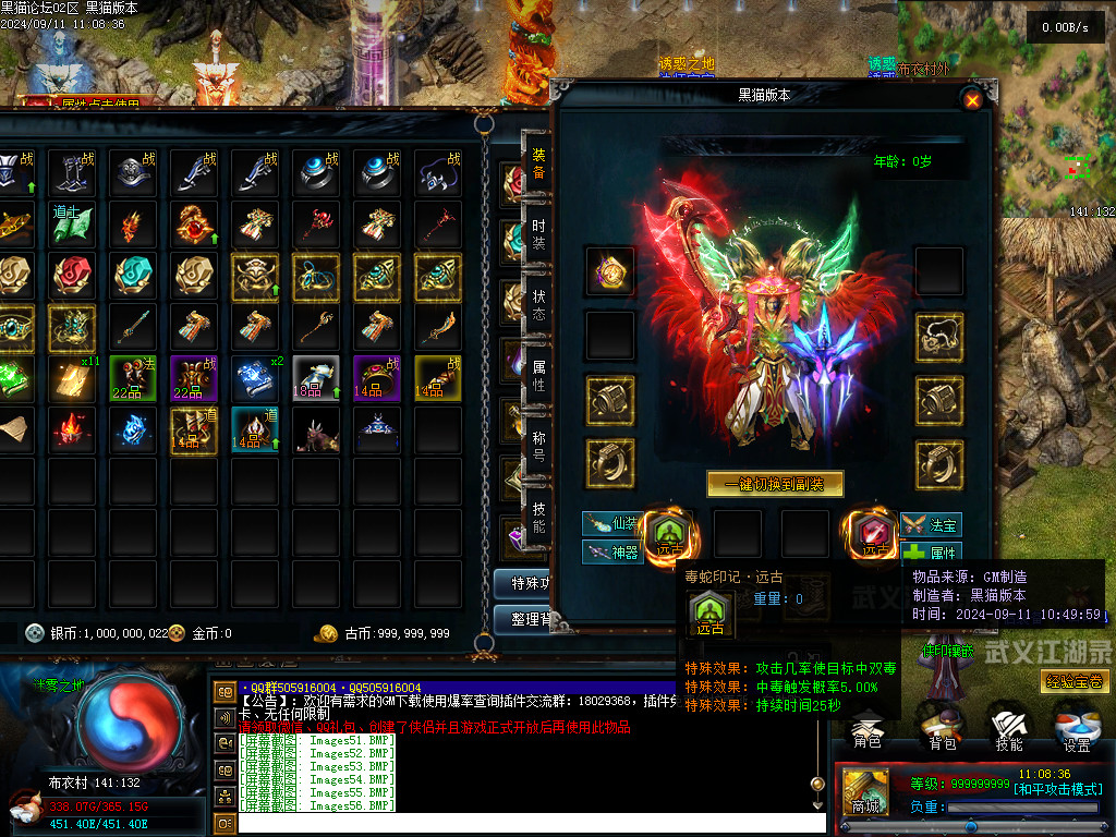 Images57.BMP