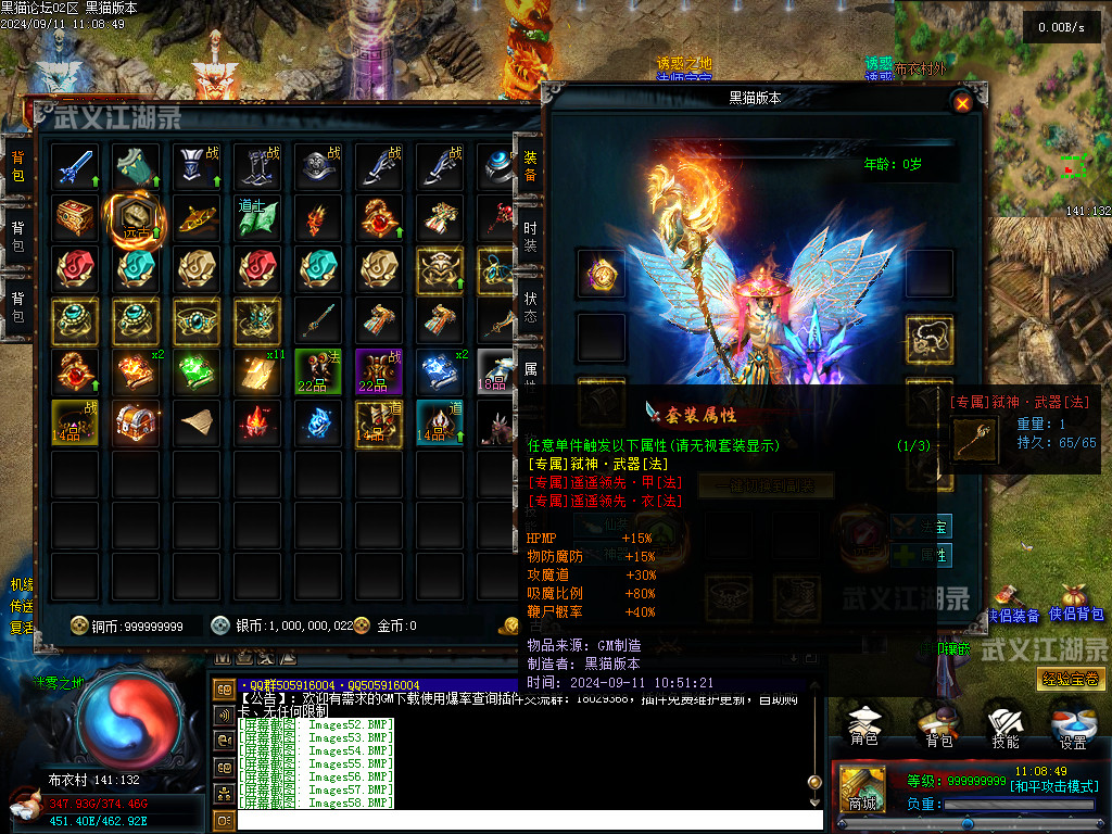 Images59.BMP