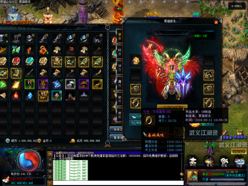 Images58.BMP