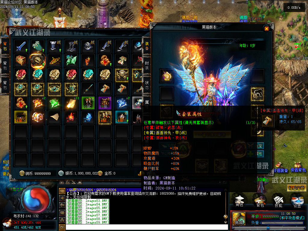 Images60.BMP