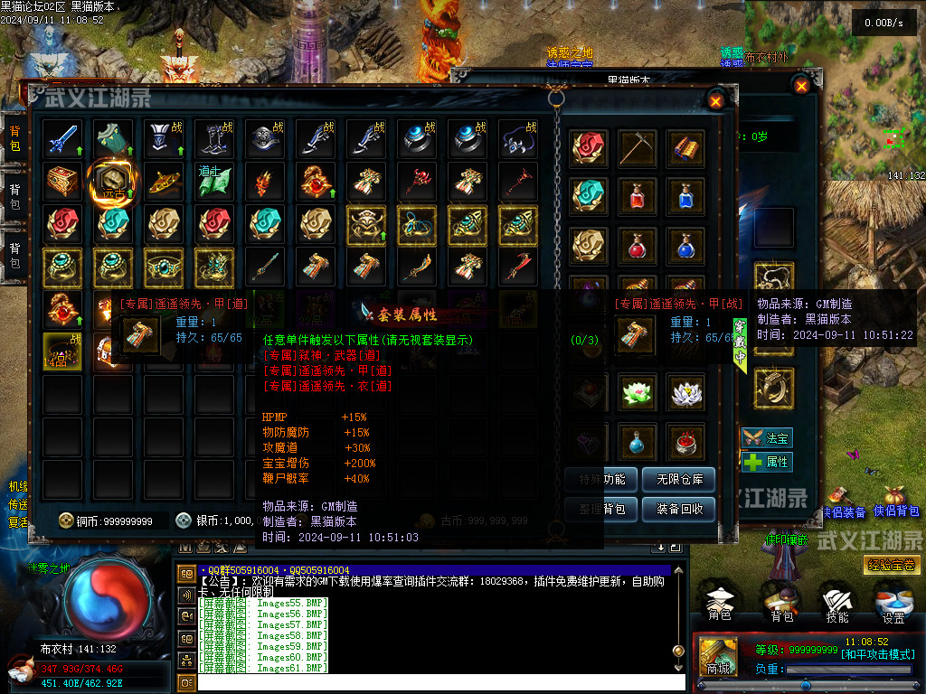 Images62.BMP