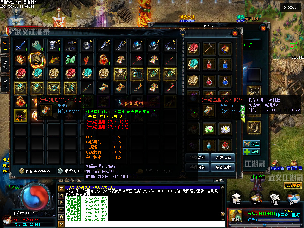 Images63.BMP