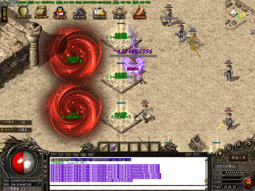 Images06.BMP