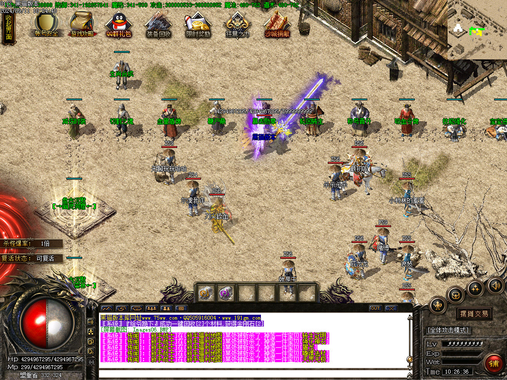 Images07.BMP
