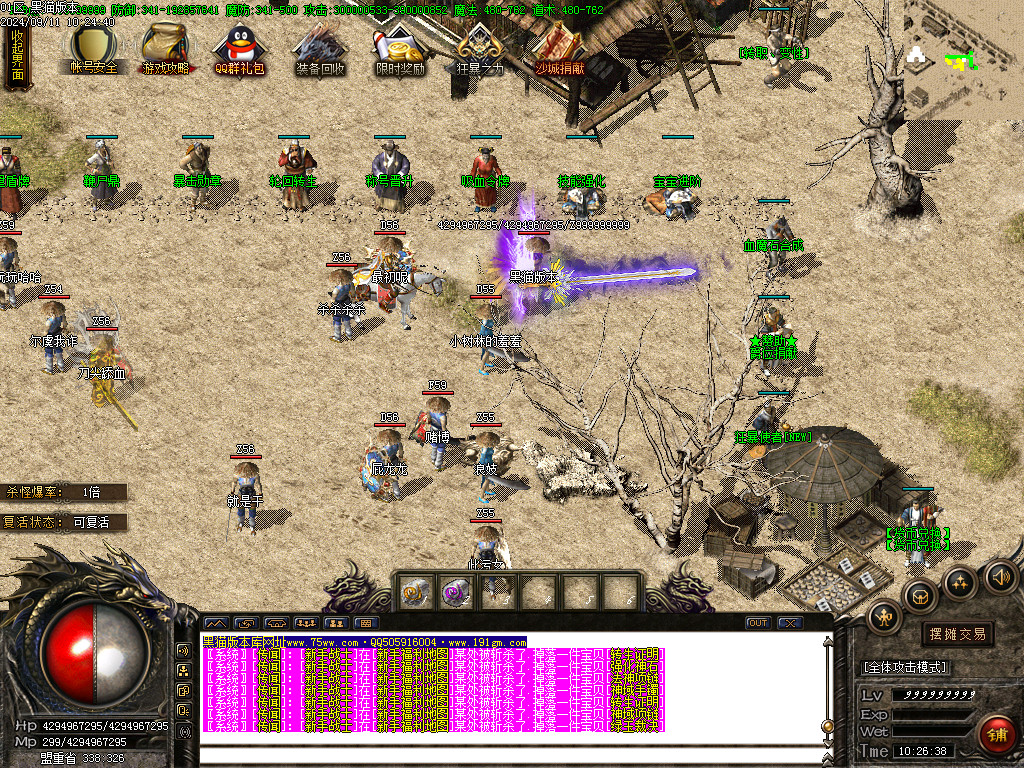 Images08.BMP