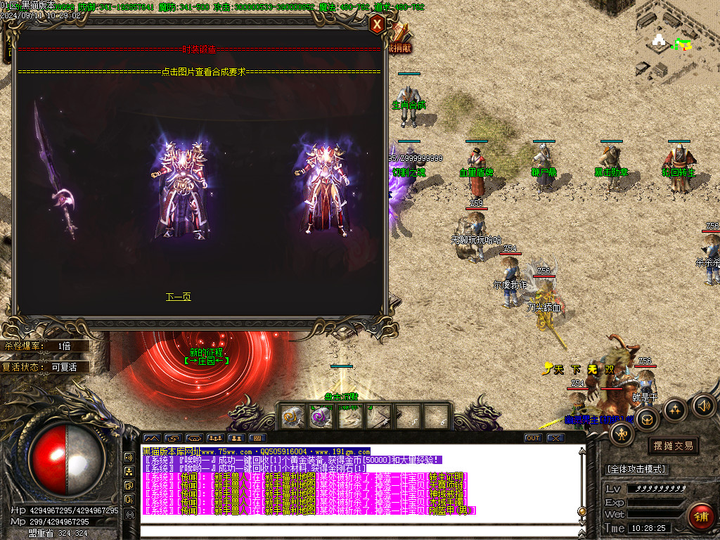 Images17.BMP