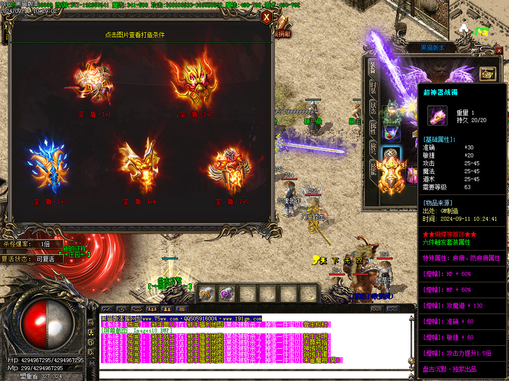 Images19.BMP