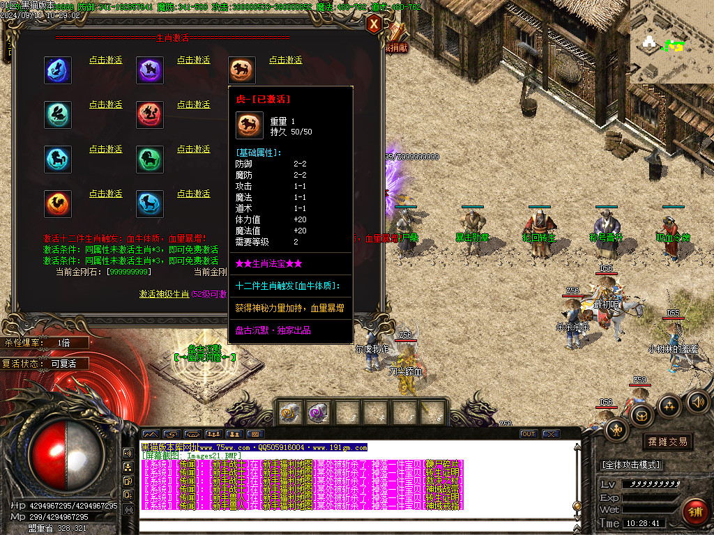 Images22.BMP
