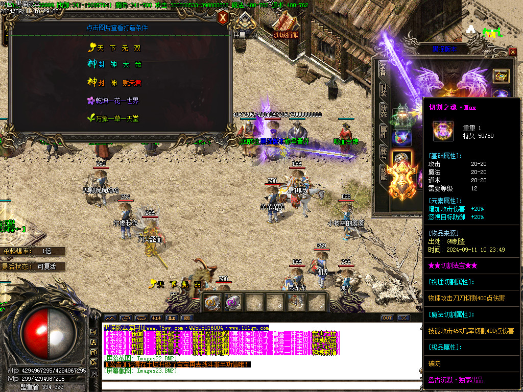 Images24.BMP