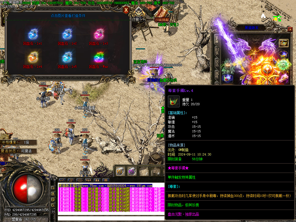 Images28.BMP