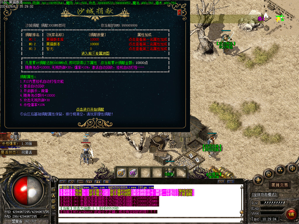 Images29.BMP