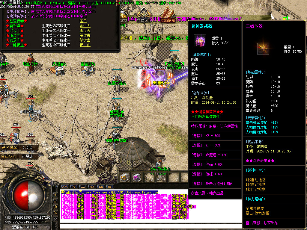 Images32.BMP