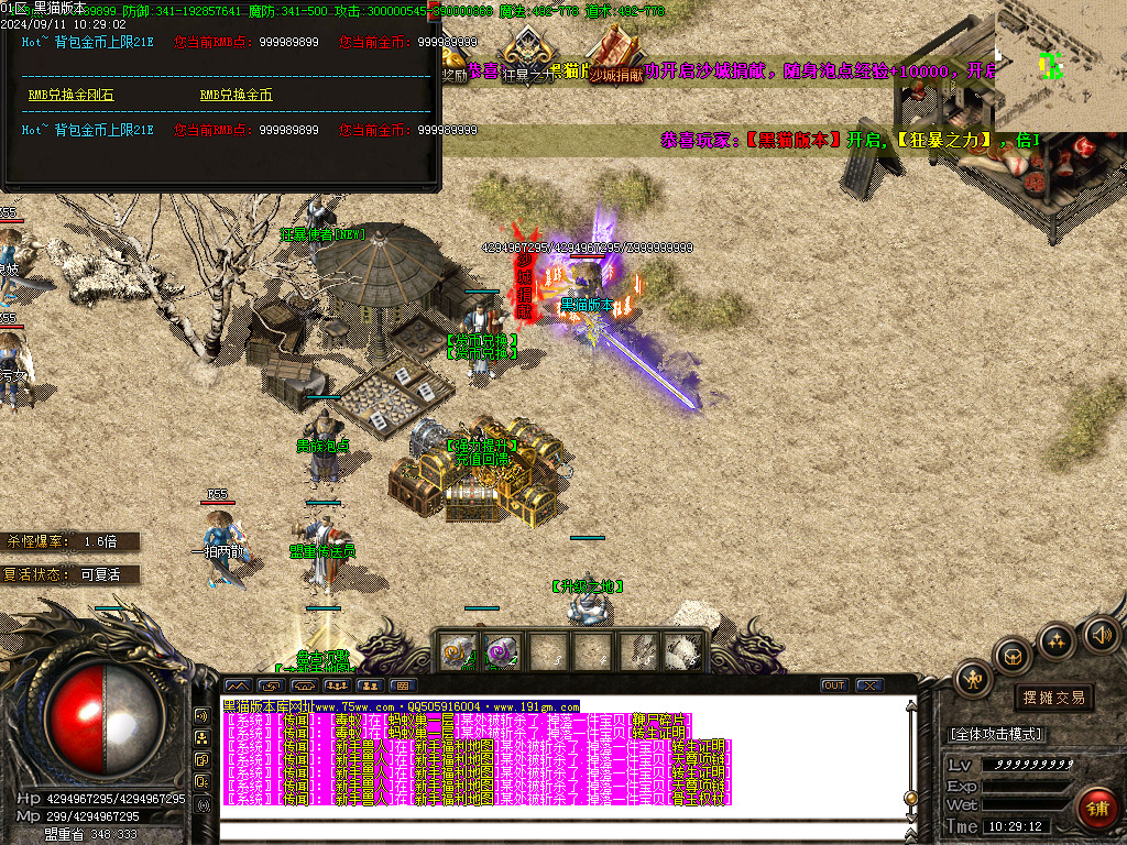 Images31.BMP