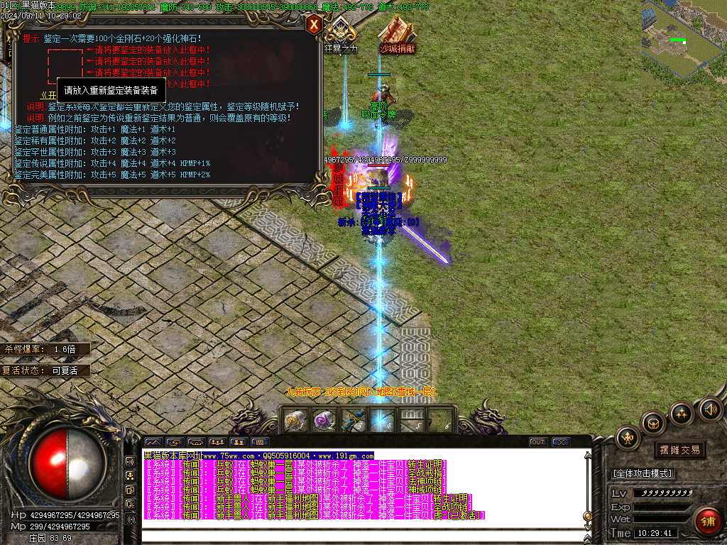 Images33.BMP
