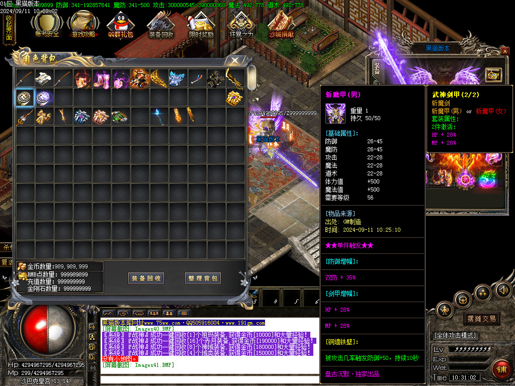 Images42.BMP