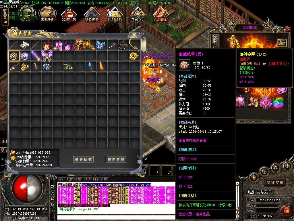 Images44.BMP