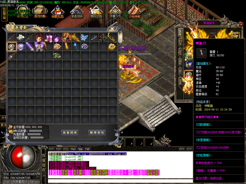 Images47.BMP