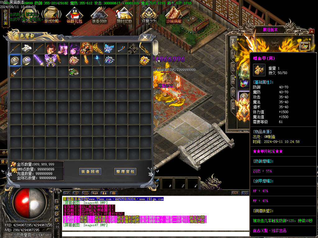 Images48.BMP