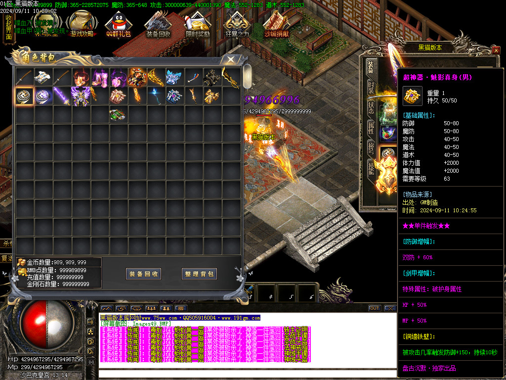 Images50.BMP