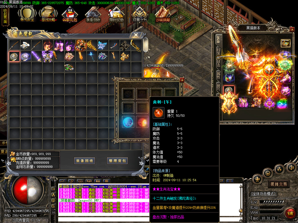Images51.BMP