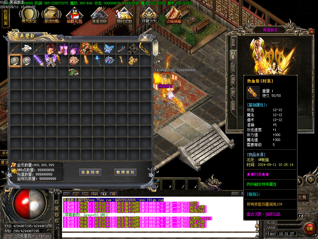 Images54.BMP