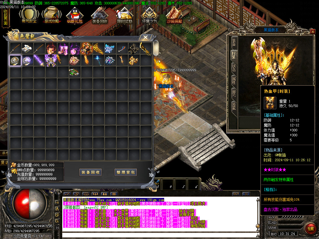 Images53.BMP