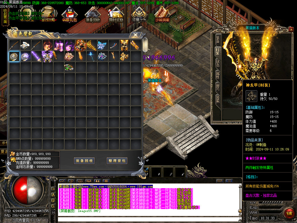 Images56.BMP