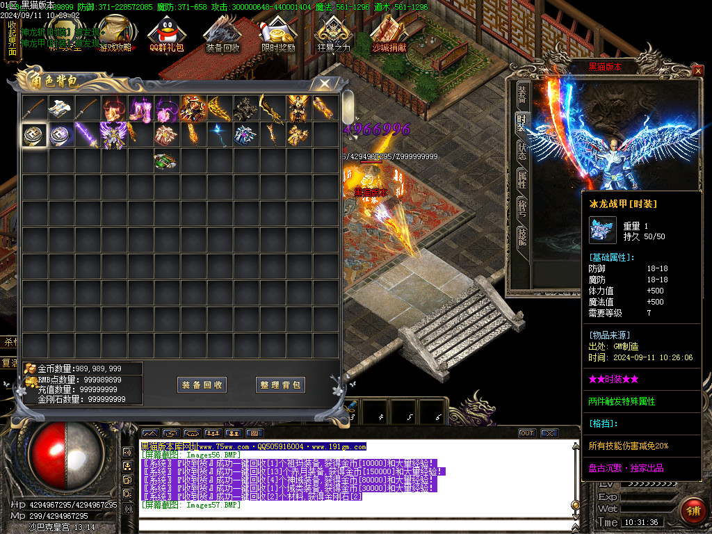 Images58.BMP