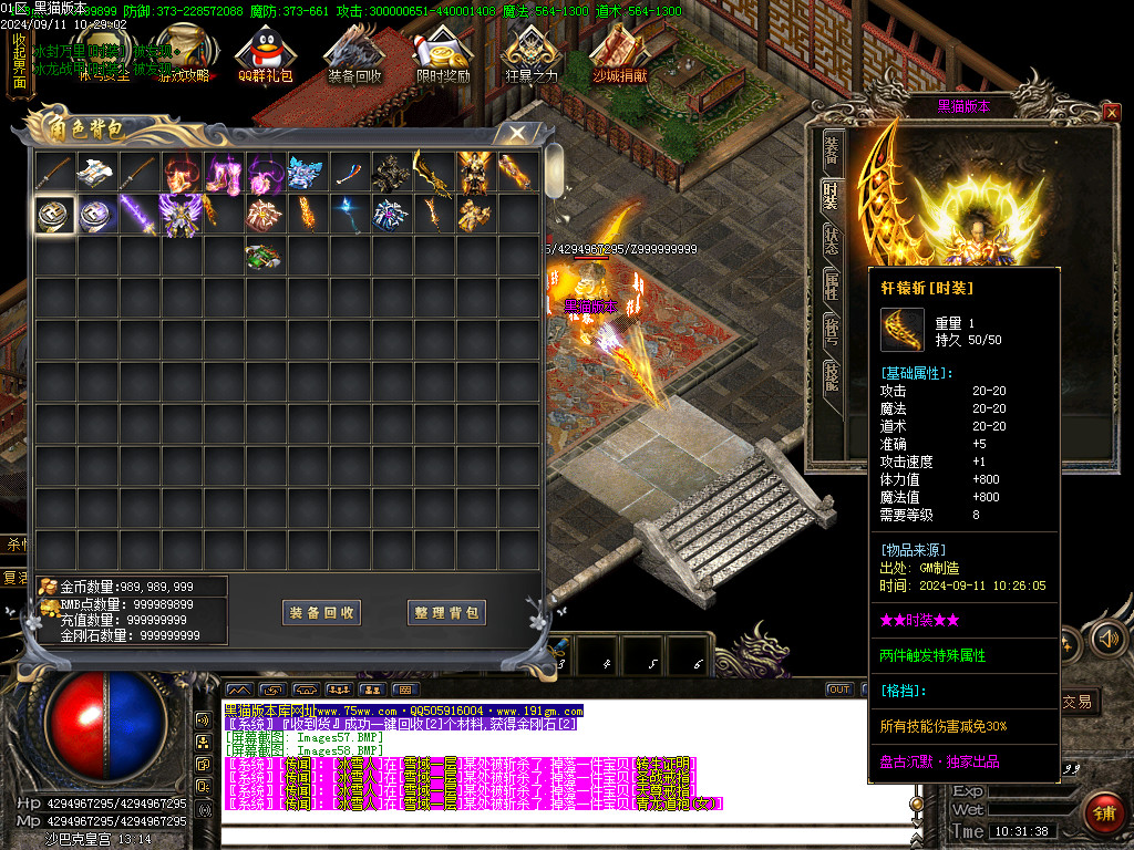 Images59.BMP