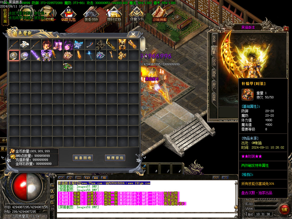 Images60.BMP