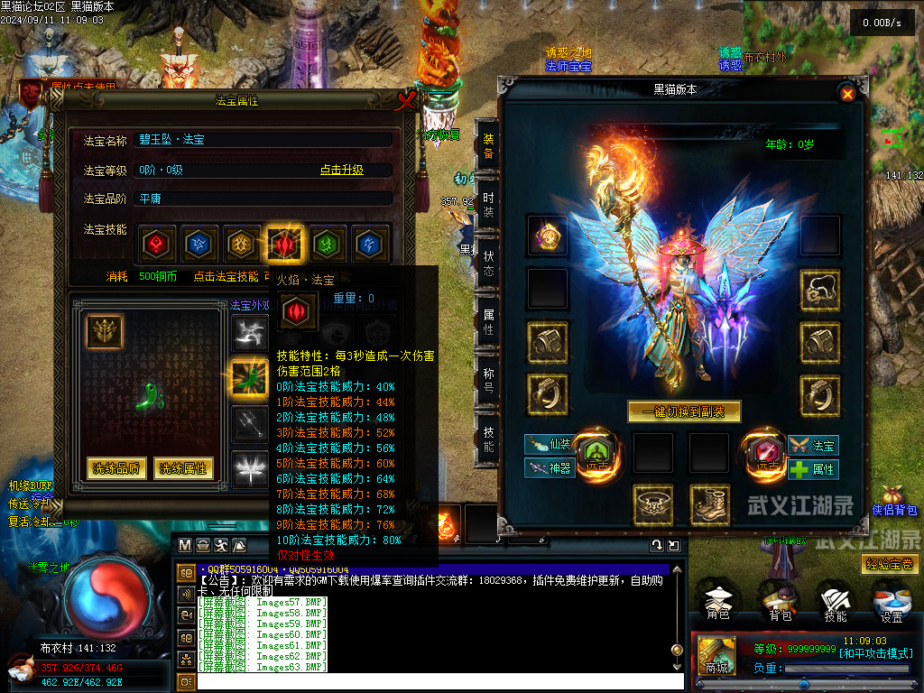 Images64.BMP