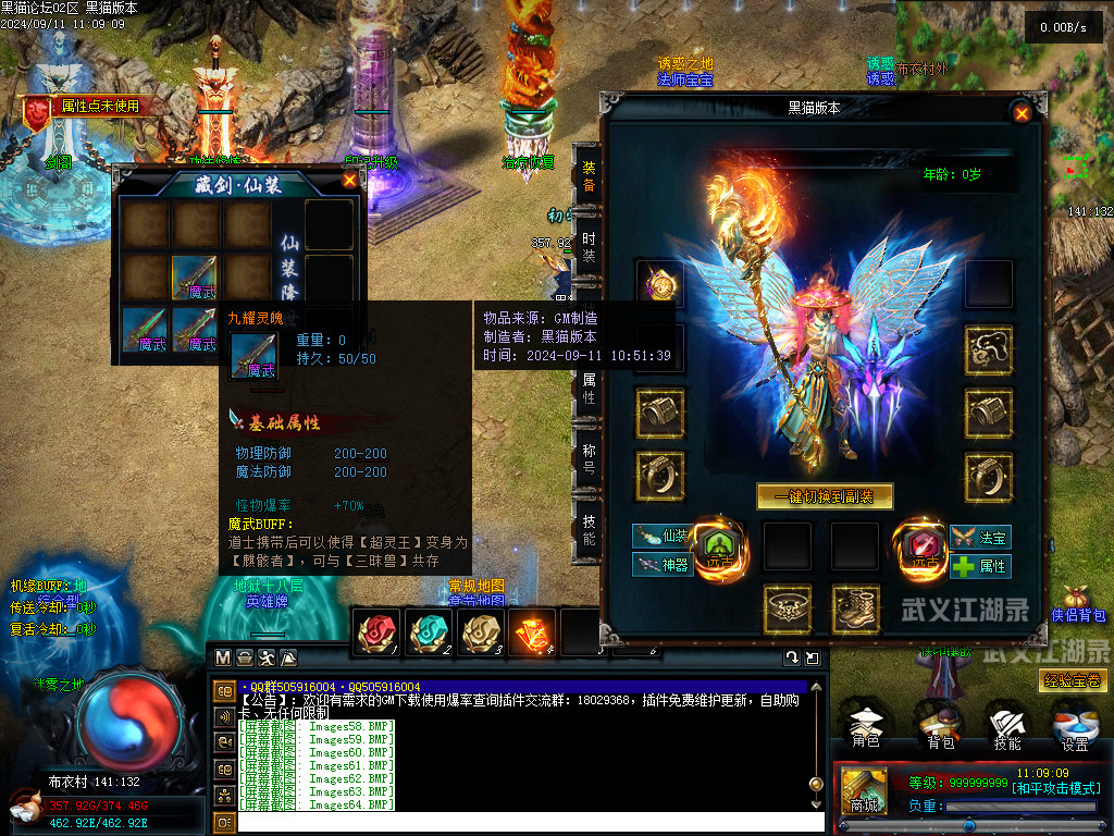 Images65.BMP