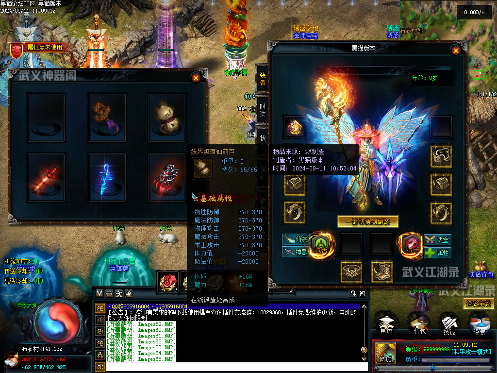 Images66.BMP