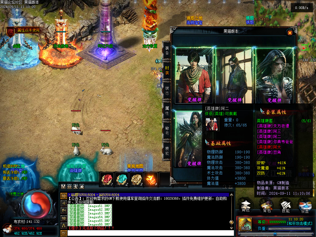 Images67.BMP