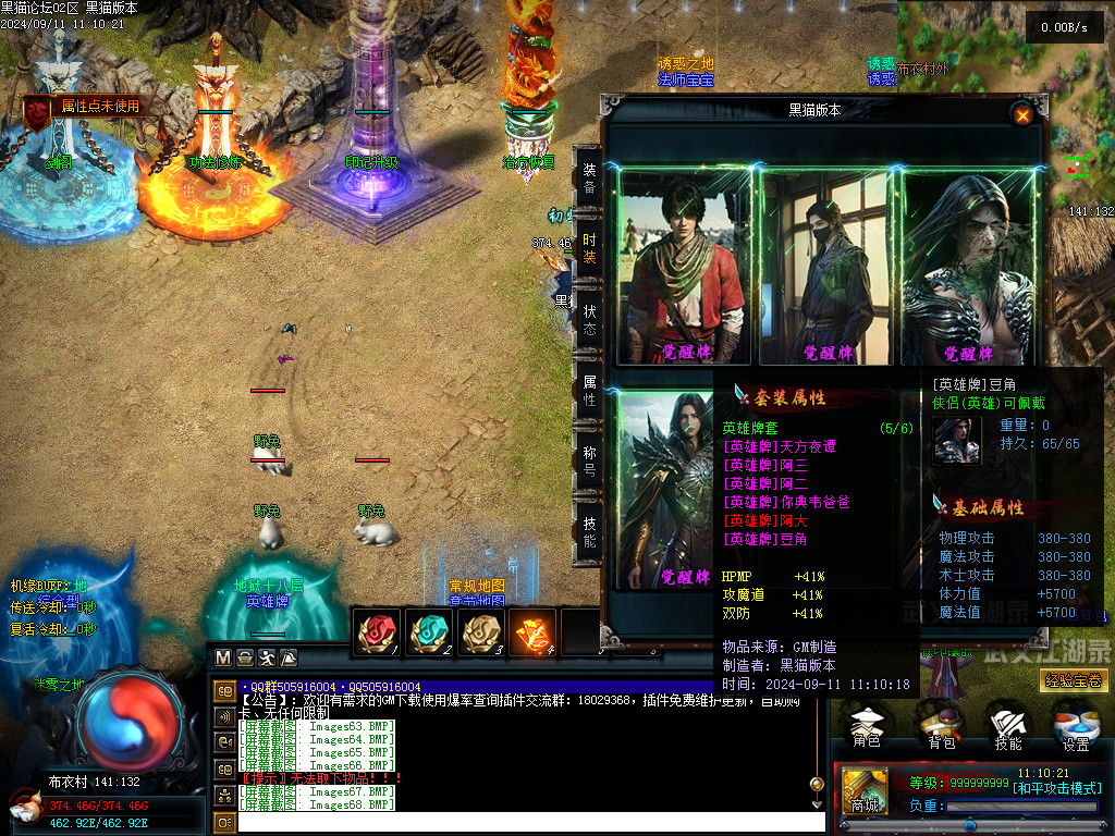 Images69.BMP
