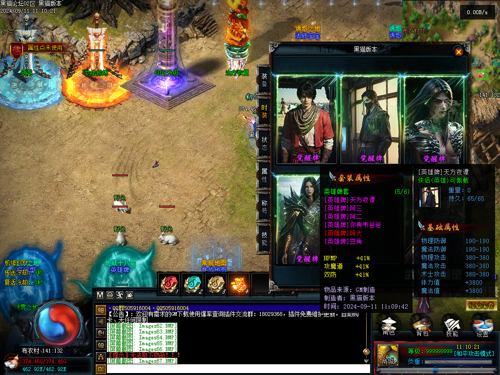 Images68.BMP