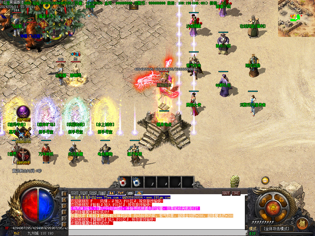 Images03.BMP