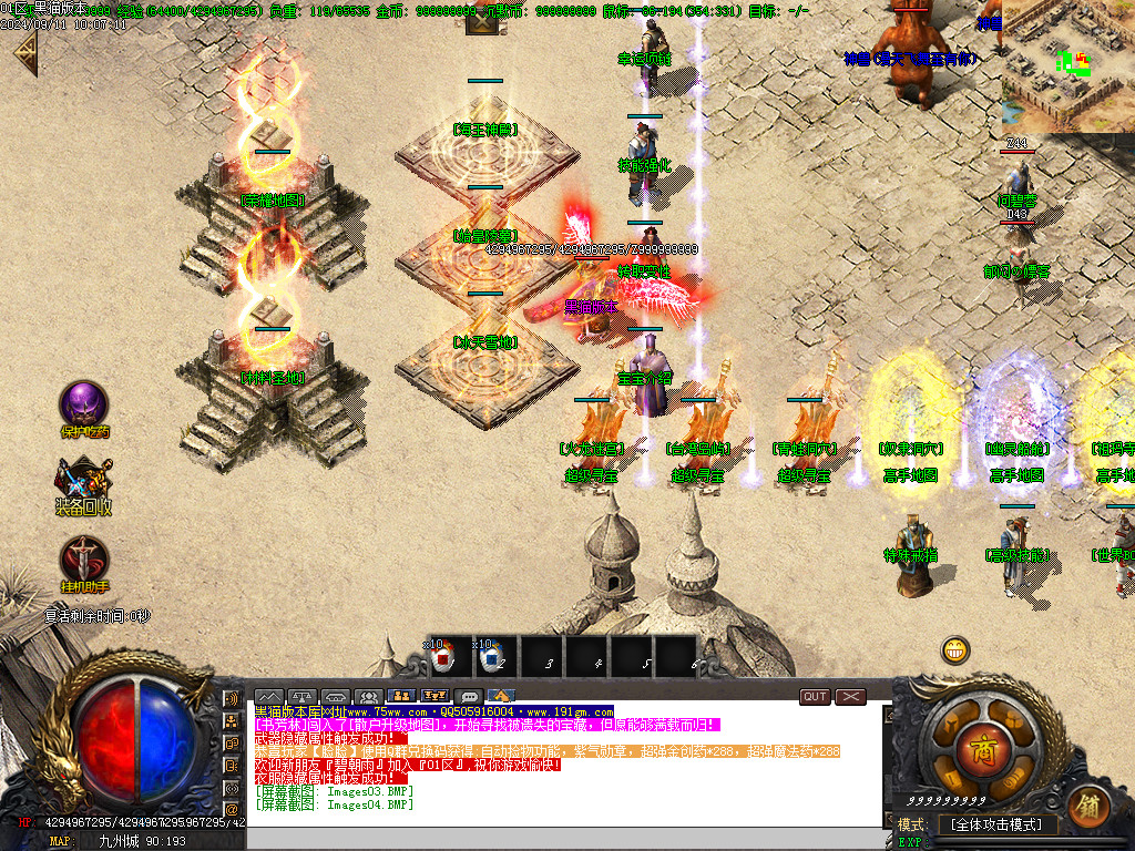 Images05.BMP