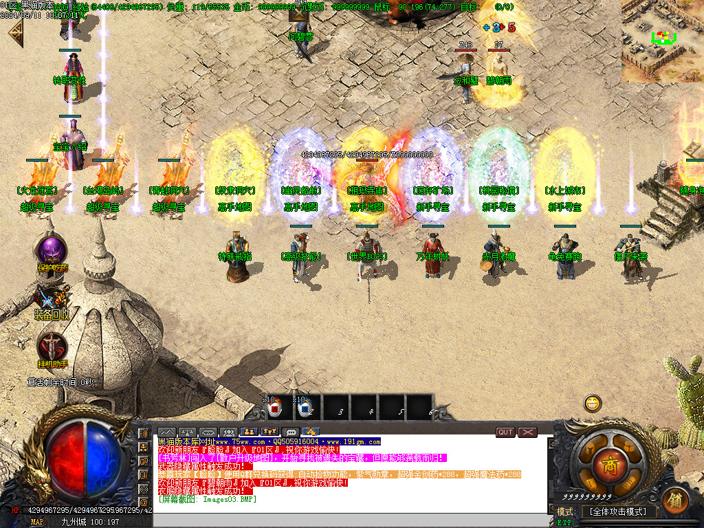 Images04.BMP