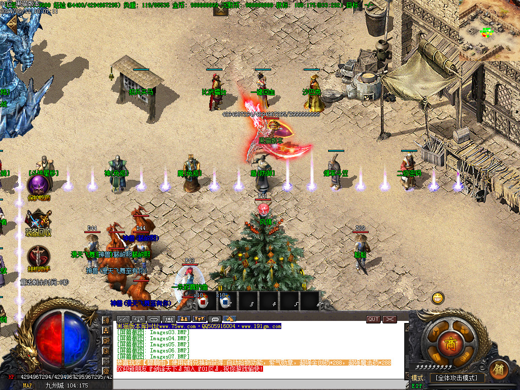 Images08.BMP